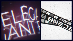 How to Create Stunning 3D Titles in After Effects
